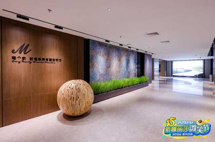 20230908162957751 头号玩家官网-相信品牌力量