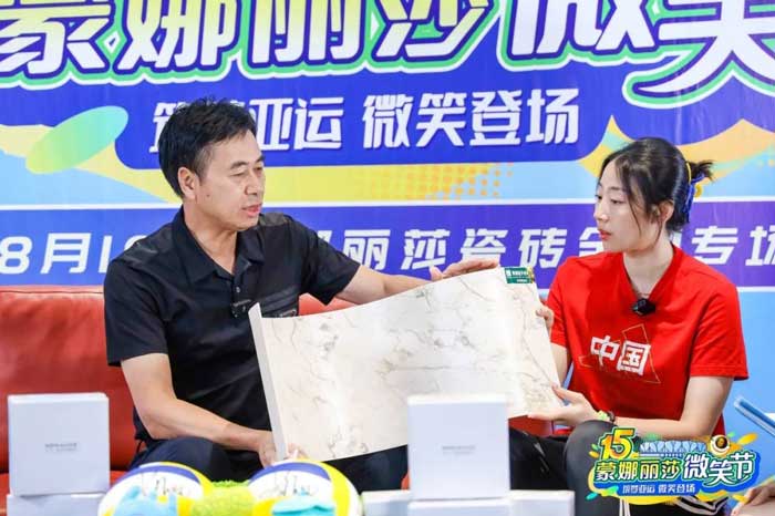 20230908163043894 头号玩家官网-相信品牌力量