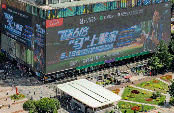 头号玩家官网-相信品牌力量