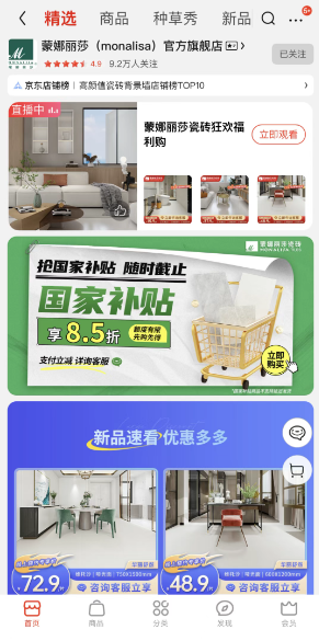 头号玩家官网-相信品牌力量